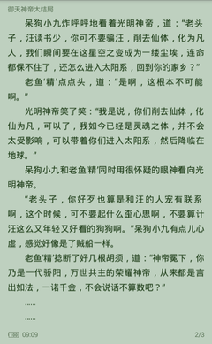 柬埔寨签证加急会影响出签率吗